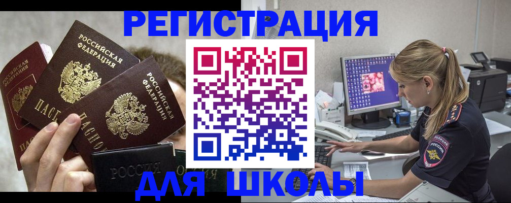 прописка паспорт в Сосенском