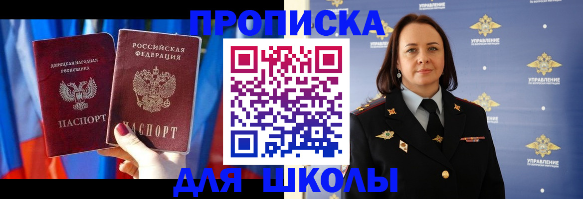 миграционный учет в Сосенском