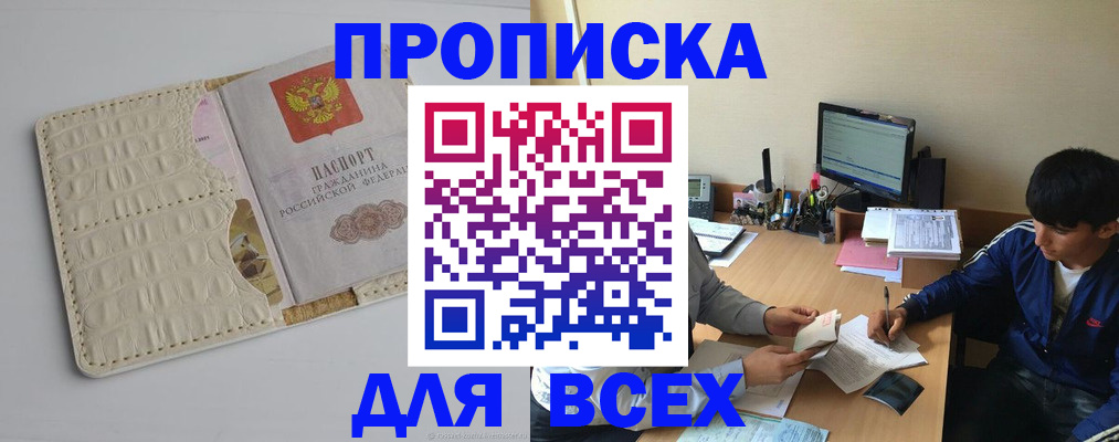 регистрация для школы в Сосенском