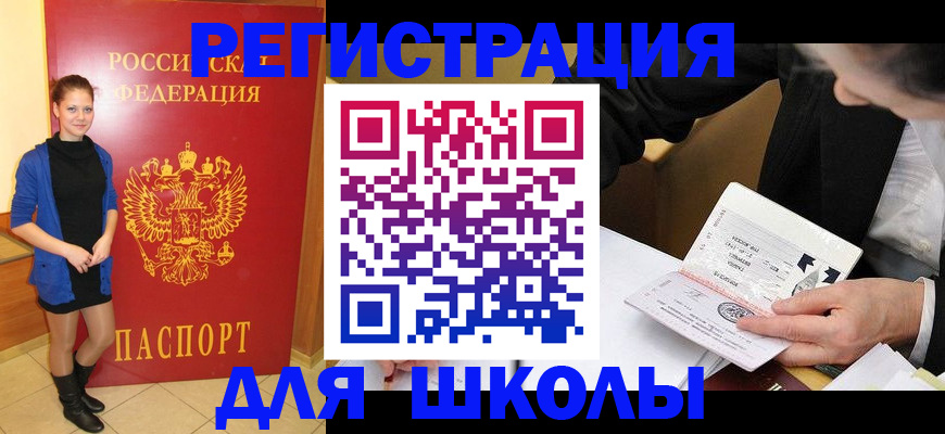 форма 3 в Сосенском