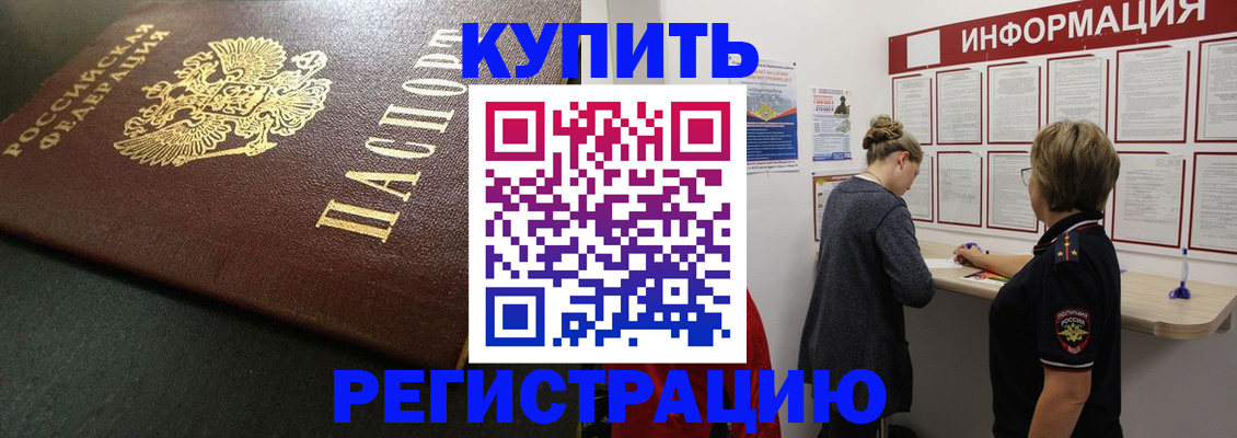 регистрация для дет. сада в Сосенском