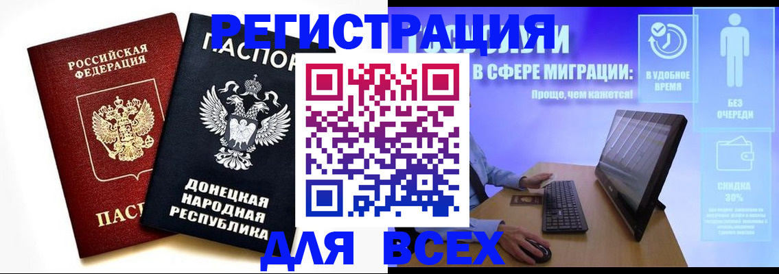 прописка для школы в Сосенском