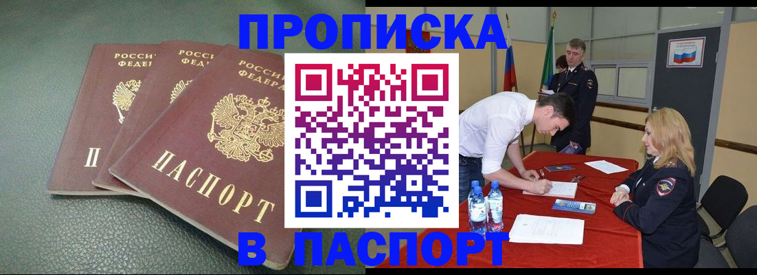 регистрация для школы в Сосенском